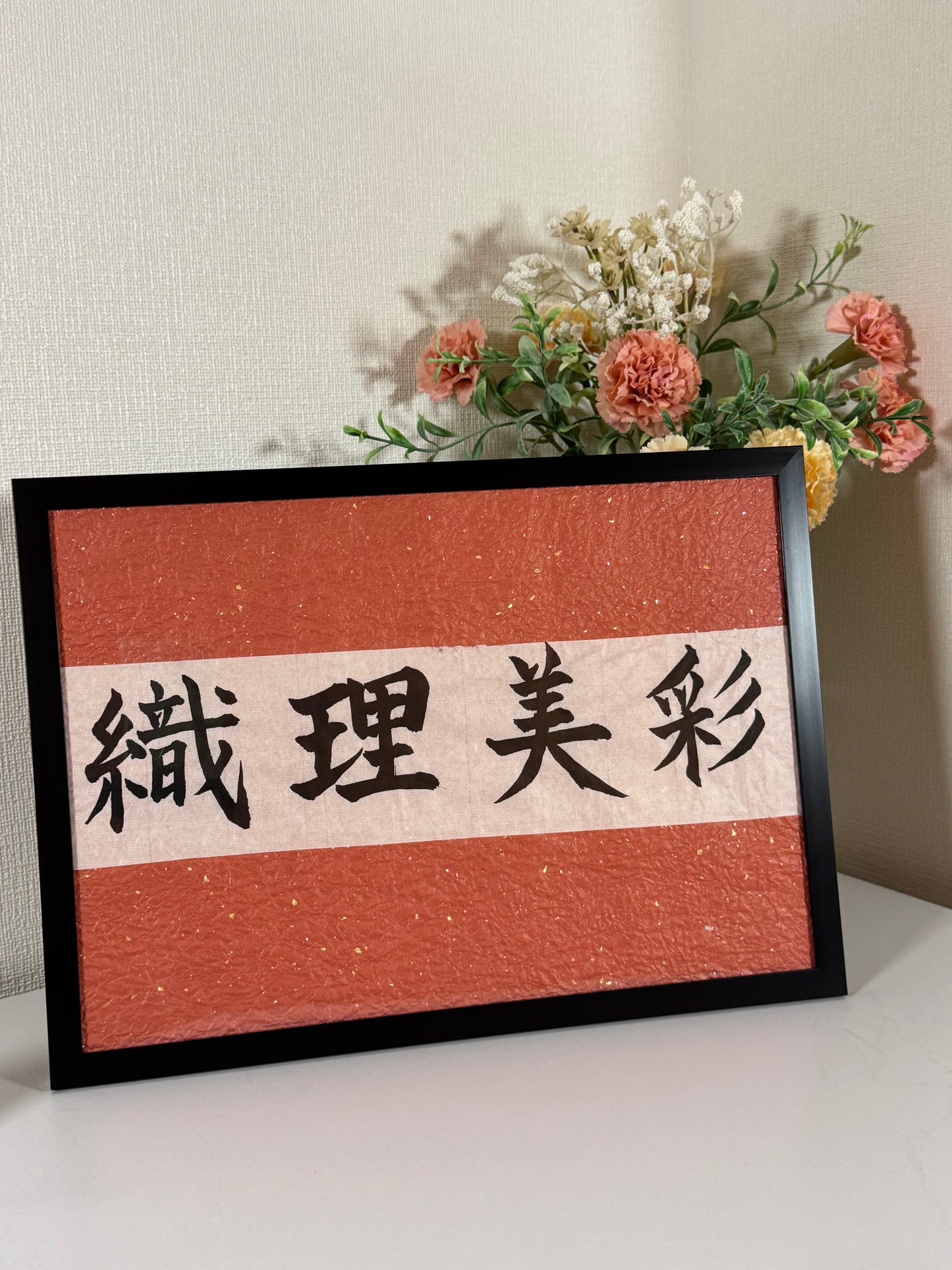 名縁（MEIEN） Framed Kanji Name